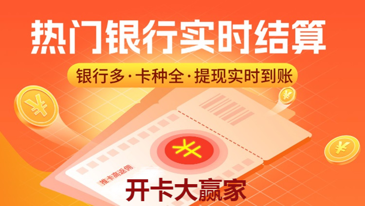 顶部广告通栏banner